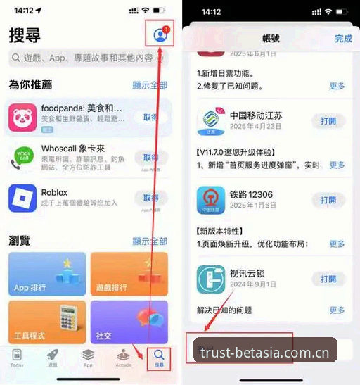资深用户分享：如何在最新BET亚洲官方网站找到靠谱的娱乐体验