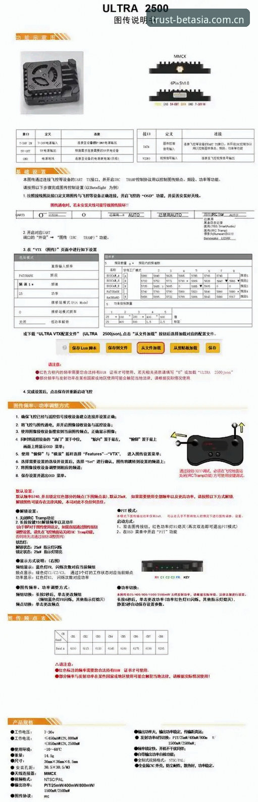 BET亚洲官方网站安装教程详解