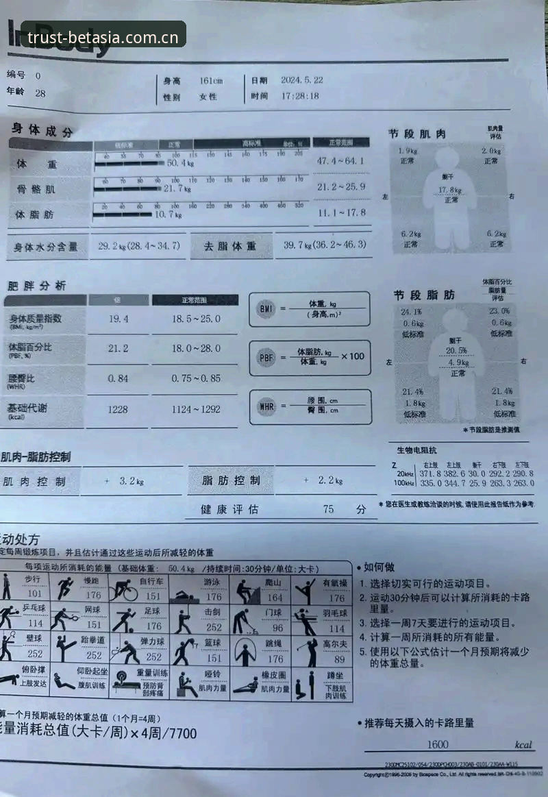 BET亚洲体育体验攻略：从用户视角出发的深度评测报告