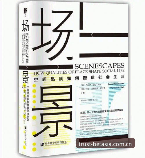 BET亚洲体育平台下载体验深度评测：从安装到实战的全维度分析